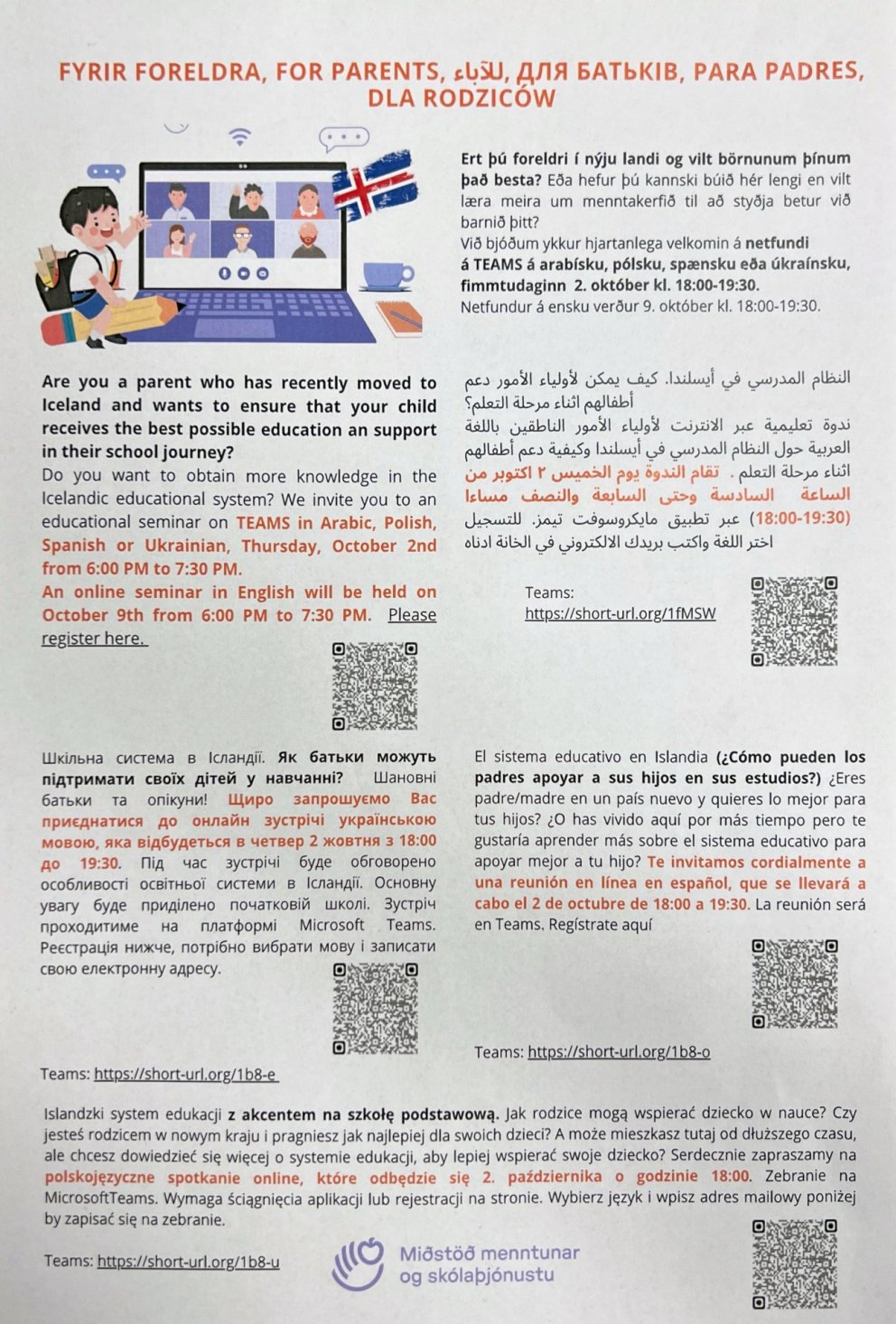 Skólakerfið á Íslandi